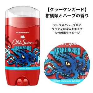 オールドスパイス フレグラスバー 85g ピュ...の詳細画像3