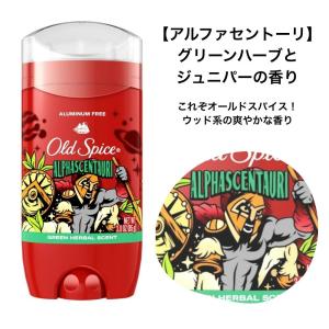 オールドスパイス フレグラスバー 85g ピュ...の詳細画像5