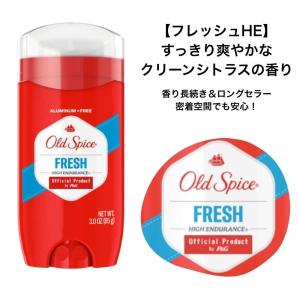 オールドスパイス フレグラスバー 85g ピュ...の詳細画像1