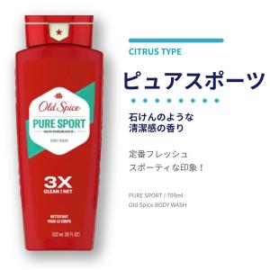 オールドスパイス ボディソープ 473ml〜 ...の詳細画像1