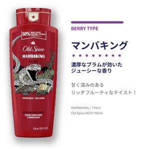 オールドスパイス ボディソープ 473ml〜 ...の詳細画像2