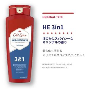 オールドスパイス ボディソープ 473ml〜 ...の詳細画像4