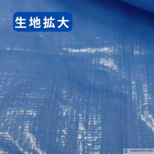 ブルーシート #3000 135G 厚手タイプ...の詳細画像2