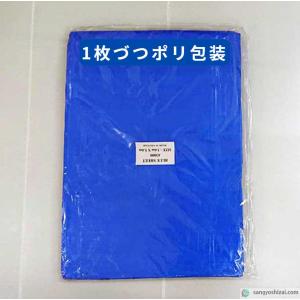 ブルーシート #3000 135G 厚手タイプ...の詳細画像3