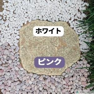 ナチュラルストーン ペブル ピンク 10kg/...の詳細画像3