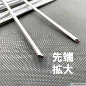 防草シート固定メッキピン 黒丸付 25cm 太...の詳細画像2