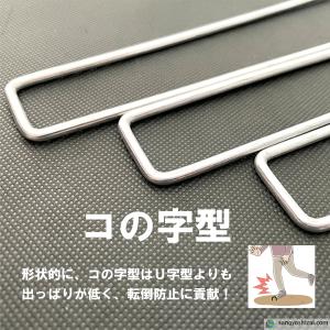 防草シート固定メッキピン 黒丸付 25cm 太...の詳細画像3