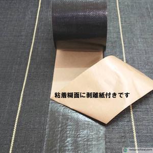オカモト 防草シート固定用テープ No.930...の詳細画像3