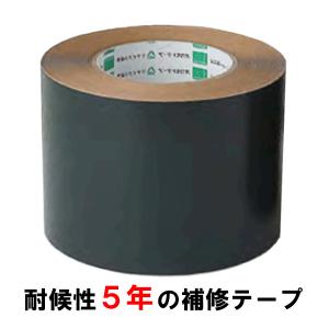 オカモト 防草シート固定用テープ No.930GR 100mm×20m巻 ●緑 / 耐候性５年 農用シート 防草シート 園芸用品 補修テープ 接続テープ 防草テープ 粘着テープ