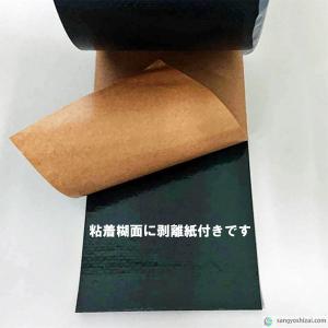 オカモト 防草シート固定用テープ No.930...の詳細画像3