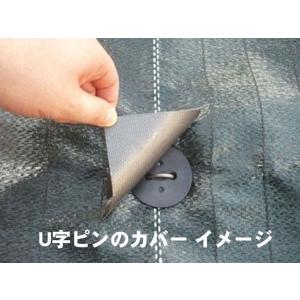オカモト 防草シート固定用テープ No.930...の詳細画像4