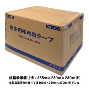 布粘着テープ OC-101 50mm×25m ...の詳細画像5