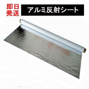 KS アルミ反射シート 95G 幅1.8m×30m 通気穴無し もも