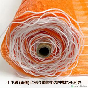 オレンジネット フェンスネット 1.5m×50...の詳細画像1