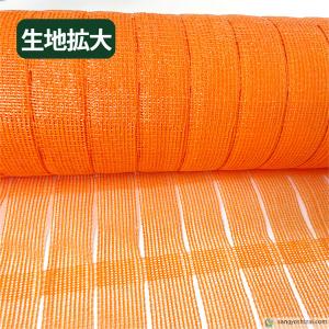 オレンジネット フェンスネット 1.5m×50...の詳細画像5