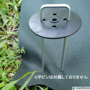 防草シートメッキピン専用黒丸 5穴 黒 400...の詳細画像4