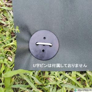 防草シートメッキピン専用黒丸 5穴 黒 400...の詳細画像5