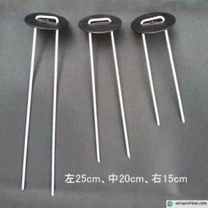 防草シート固定メッキピン 黒丸付 15cm 太...の詳細画像1