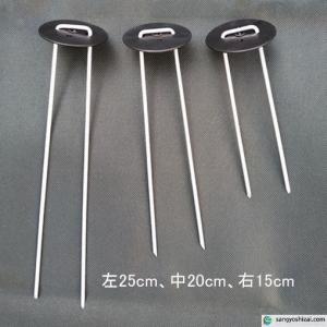 防草シート固定メッキピン 黒丸付 25cm 太...の詳細画像1