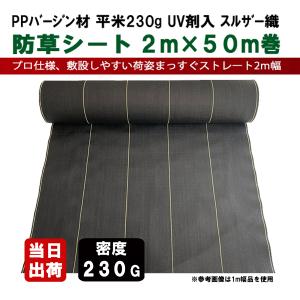 ルートラップシート 白 幅100cm×100m 厚み0.24mm ぶどう 等の 根