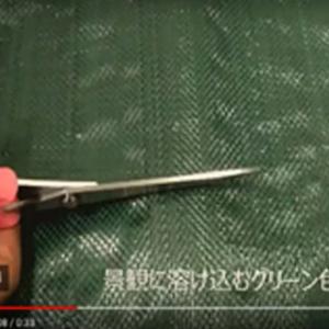 防草シート 密度135G 2m×100m グリ...の詳細画像1