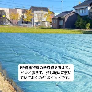 防草シート 密度135G 2m×100m グリ...の詳細画像4