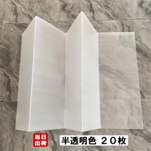 折りたたみ式養生プラダン 半透明 厚2.5mm ...の商品画像
