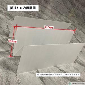折りたたみ式養生プラダン 半透明 厚2.5mm...の詳細画像1