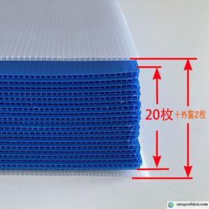 プラベニヤ 青ブルー 厚2.5mm 910mm...の詳細画像4