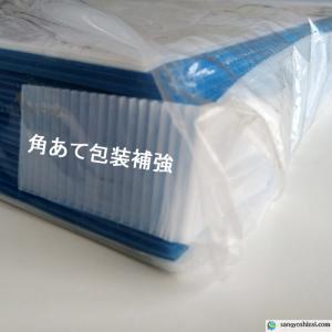 プラベニヤ 青ブルー 厚2.5mm 910mm...の詳細画像5