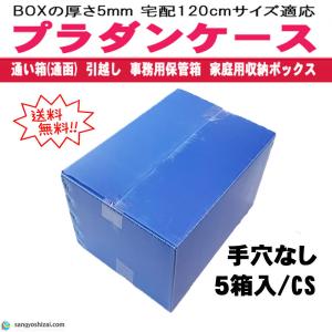 プラダンケース Diy 工具 の商品一覧 通販 Yahoo ショッピング