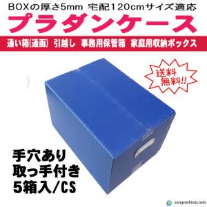 プラダンケース Diy 工具 の商品一覧 通販 Yahoo ショッピング