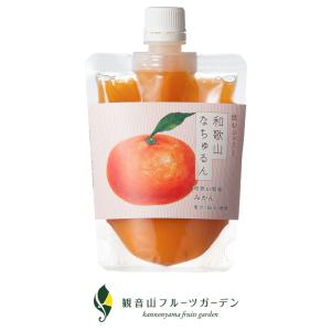 飲むジェリー 和歌山なちゅるん みかん 果汁80％ 150g 観音山フルーツガーデン｜kannonyama