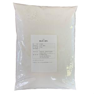 北海道産強力粉 春よ恋100% 2.5kg