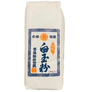 (吾) 白玉粉 4kg