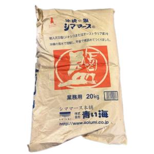 沖縄の塩 シママース 20kg｜kano