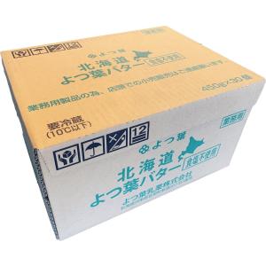 北海道よつ葉バター 食塩不使用 450g×30｜kano