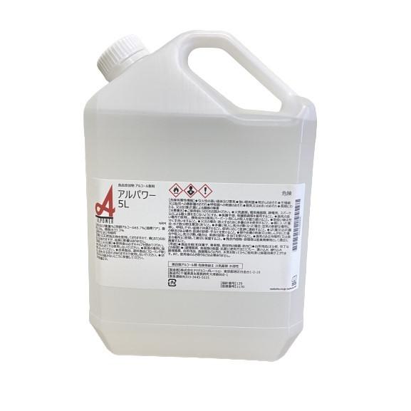 ナリヅカ アルパワー 5L