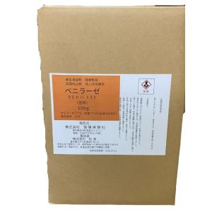 紅清 ベニラーゼ 10kg