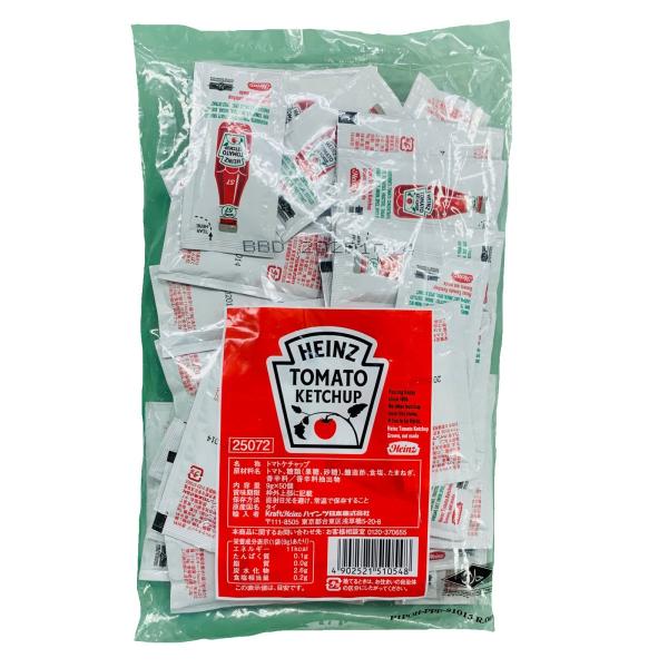 ハインツ ケチャップ小袋 9g×50入