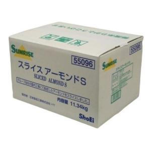サンライズ スライスアーモンドS　11.34kg【業務用】