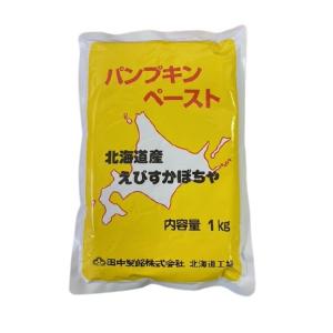 田中製餡 パンプキンペースト 1kg｜kano