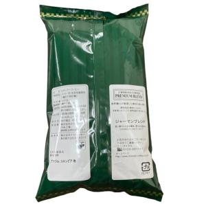 チモトコーヒー Pジャーマン【豆タイプ】 500gの詳細画像1