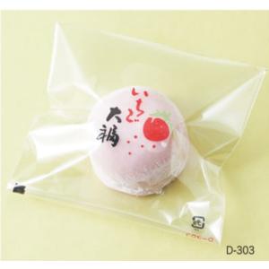 トンネルバンド杭 6セット 45cm （38.5cm） シンセイ 杭 畑作資材 農業