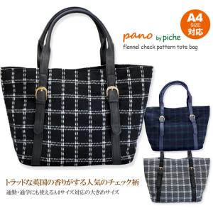 トートバッグ ショルダートート レディース a4 大きめ 肩掛け