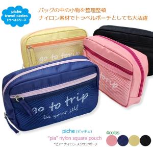 ポーチ 小物入れ レディース コスメポーチ 化粧ポーチ