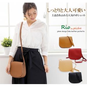 ショルダーバッグポシェット レディース 斜めがけ 軽い ブランド 可愛い 通勤 無地 人気 19 1056 Kanoa 通販 Yahoo ショッピング