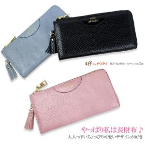 安い可愛い財布がま口の商品一覧 通販 Yahoo ショッピング