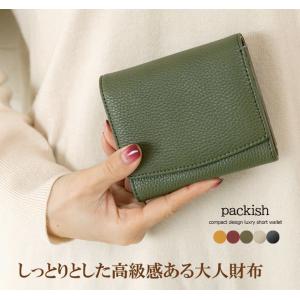 【 閉店セール 在庫処分 】 二つ折り財布 財布 レディース 二つ折り 使いやすい 小銭入れあり おしゃれ