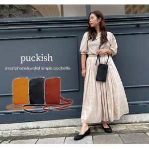 スマホショルダー スマホポシェット お財布ポシェット